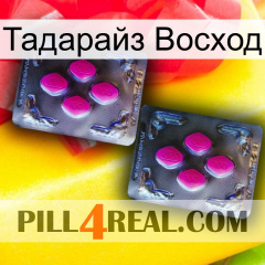 Тадарайз Восход 01